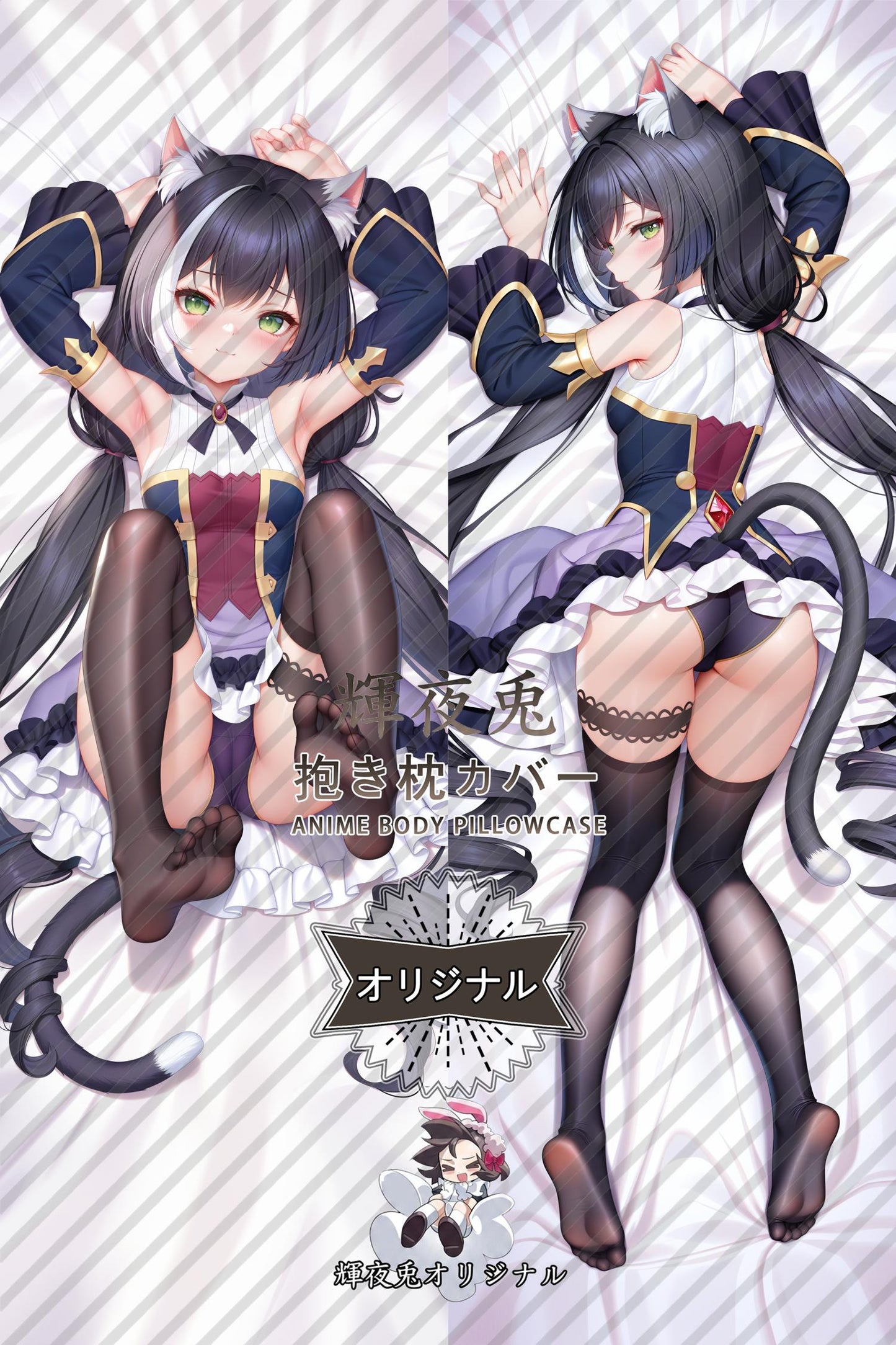 Kayle_Princess Connect! Re：Dive_0i9wn7 Body Pillow Cover