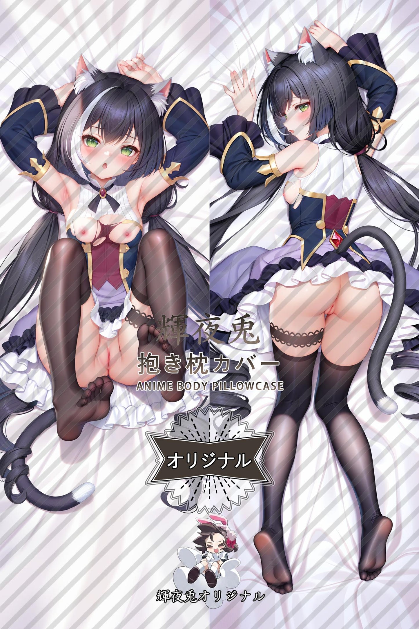 Kayle_Princess Connect! Re：Dive_0i9wn7 Body Pillow Cover