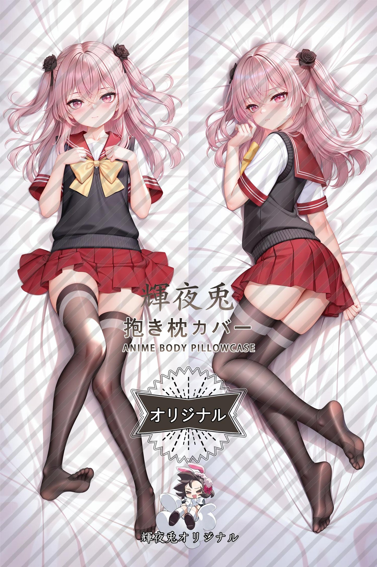 Sajuna Inui_My Dress-Up Darling_784mrh Body Pillow Cover