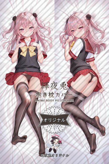 Sajuna Inui_My Dress-Up Darling_784mrh Body Pillow Cover