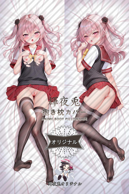 Sajuna Inui_My Dress-Up Darling_784mrh Body Pillow Cover