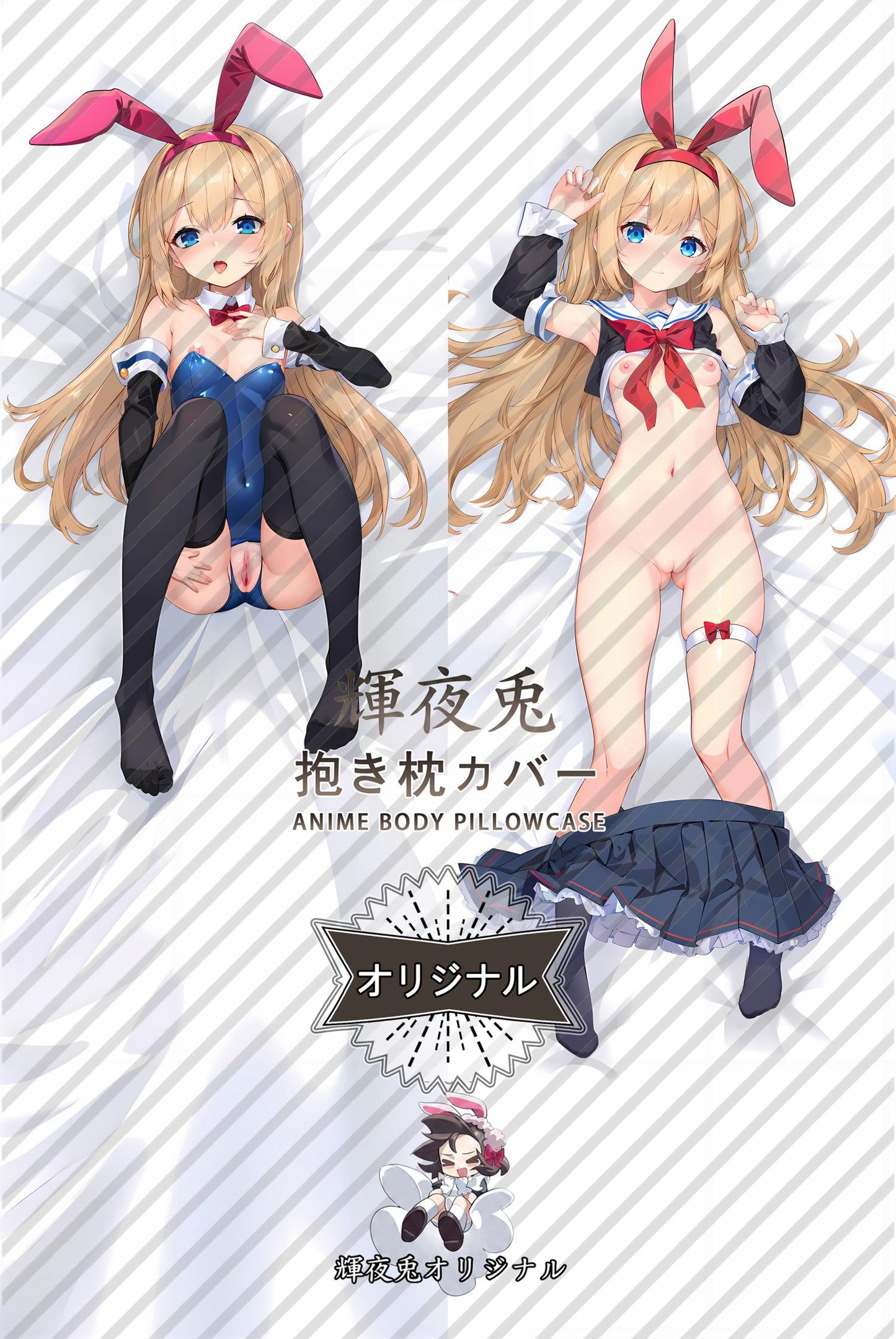 Chiori Mikami_Mahjong Soul_ZSa19W Body Pillow Cover
