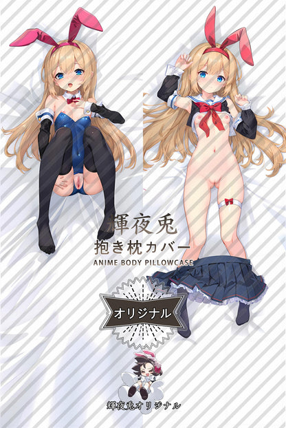 Chiori Mikami_Mahjong Soul_ZSa19W Body Pillow Cover