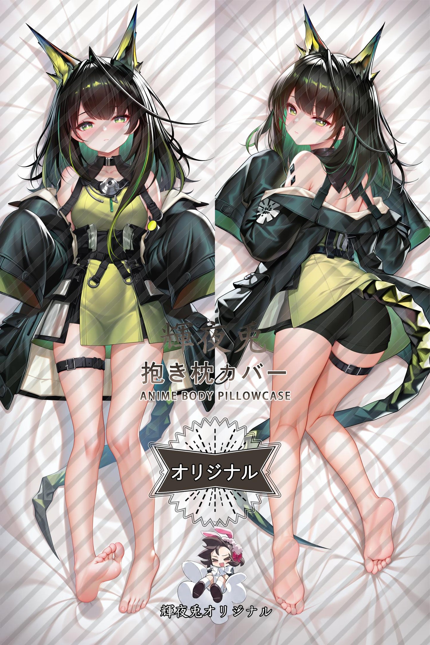Mon3tr_Arknights_pjtfd3 Body Pillow Cover