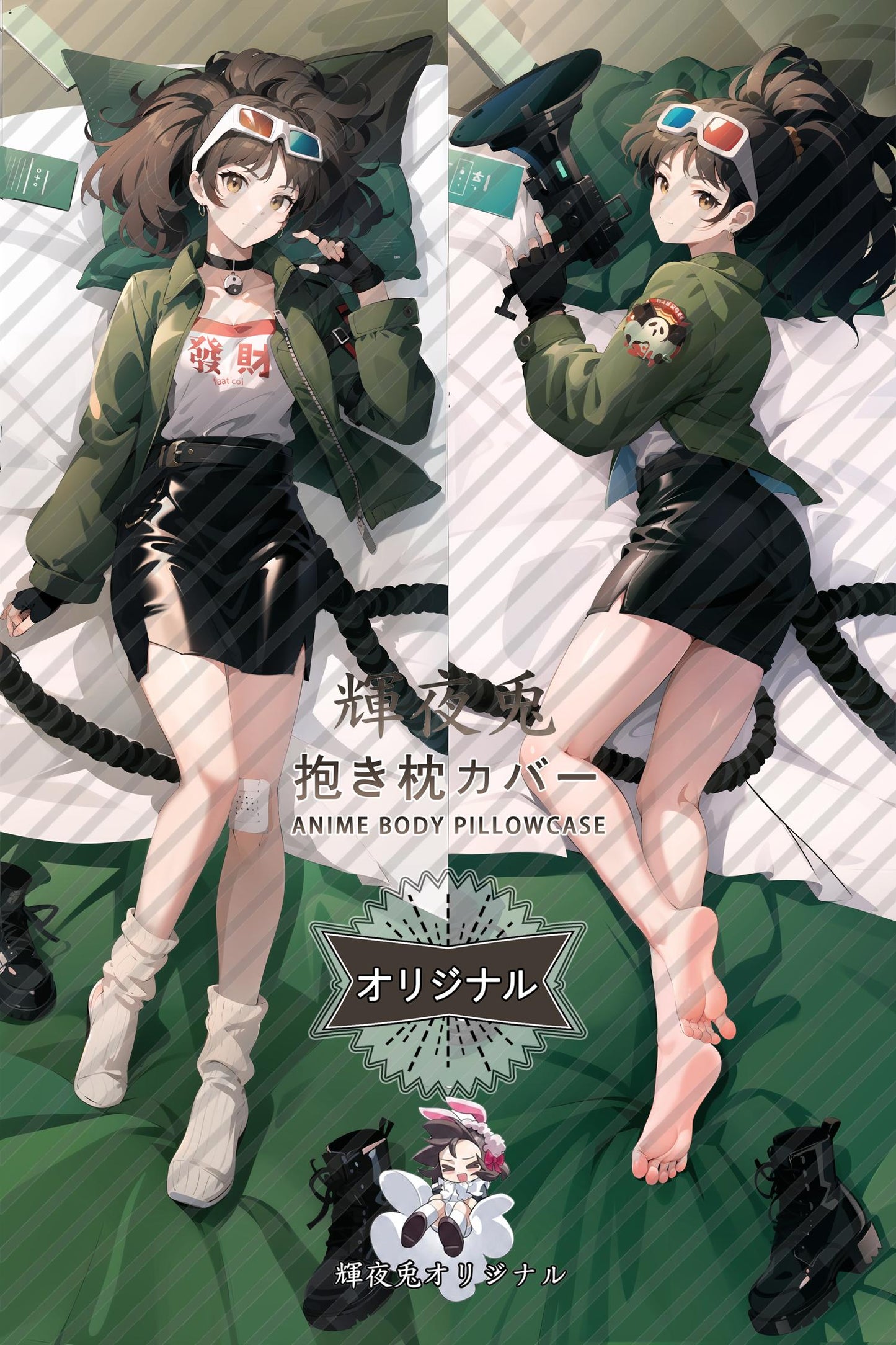 An-an Lee_Reverse： 1999_CRqXie Body Pillow Cover