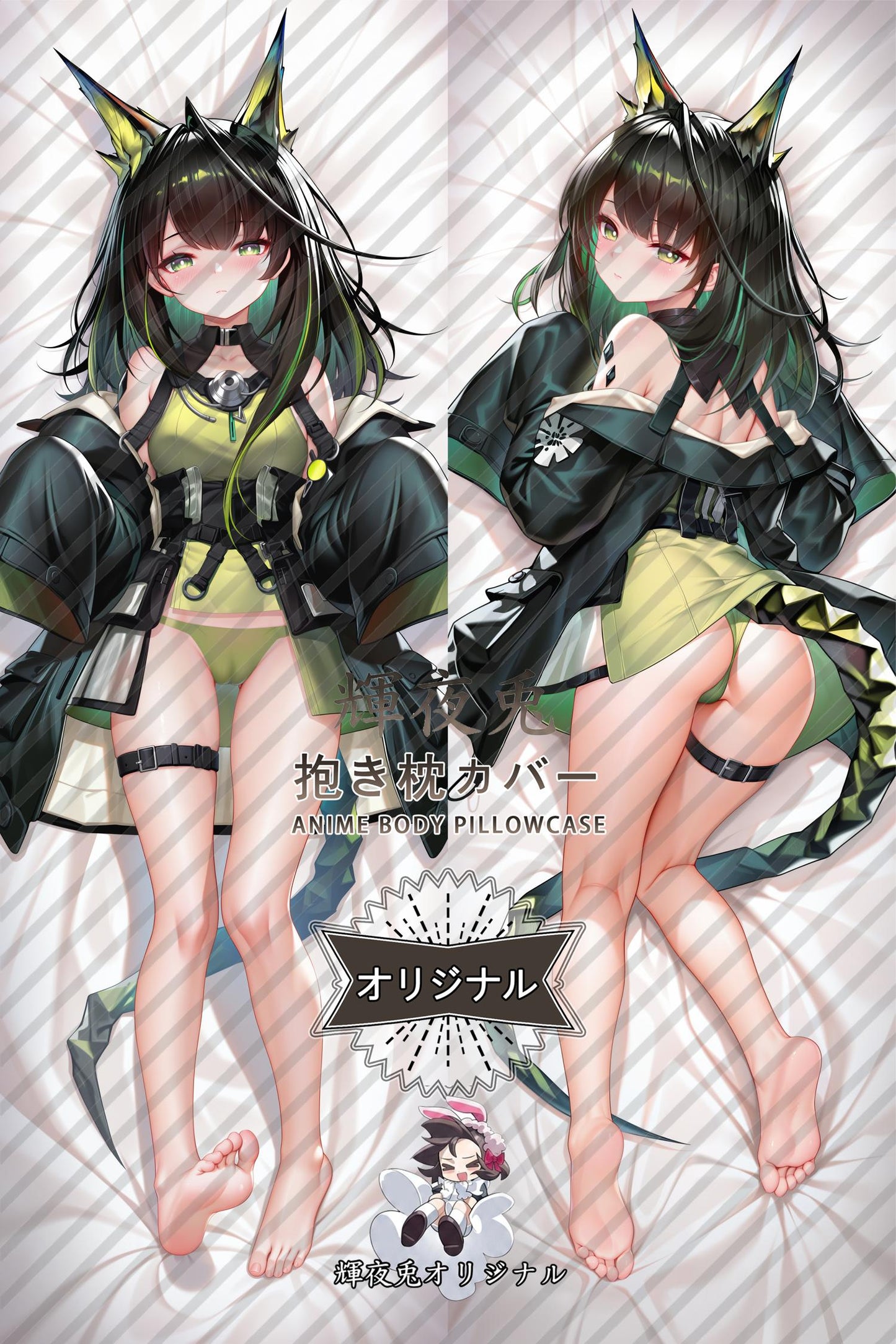 Mon3tr_Arknights_pjtfd3 Body Pillow Cover