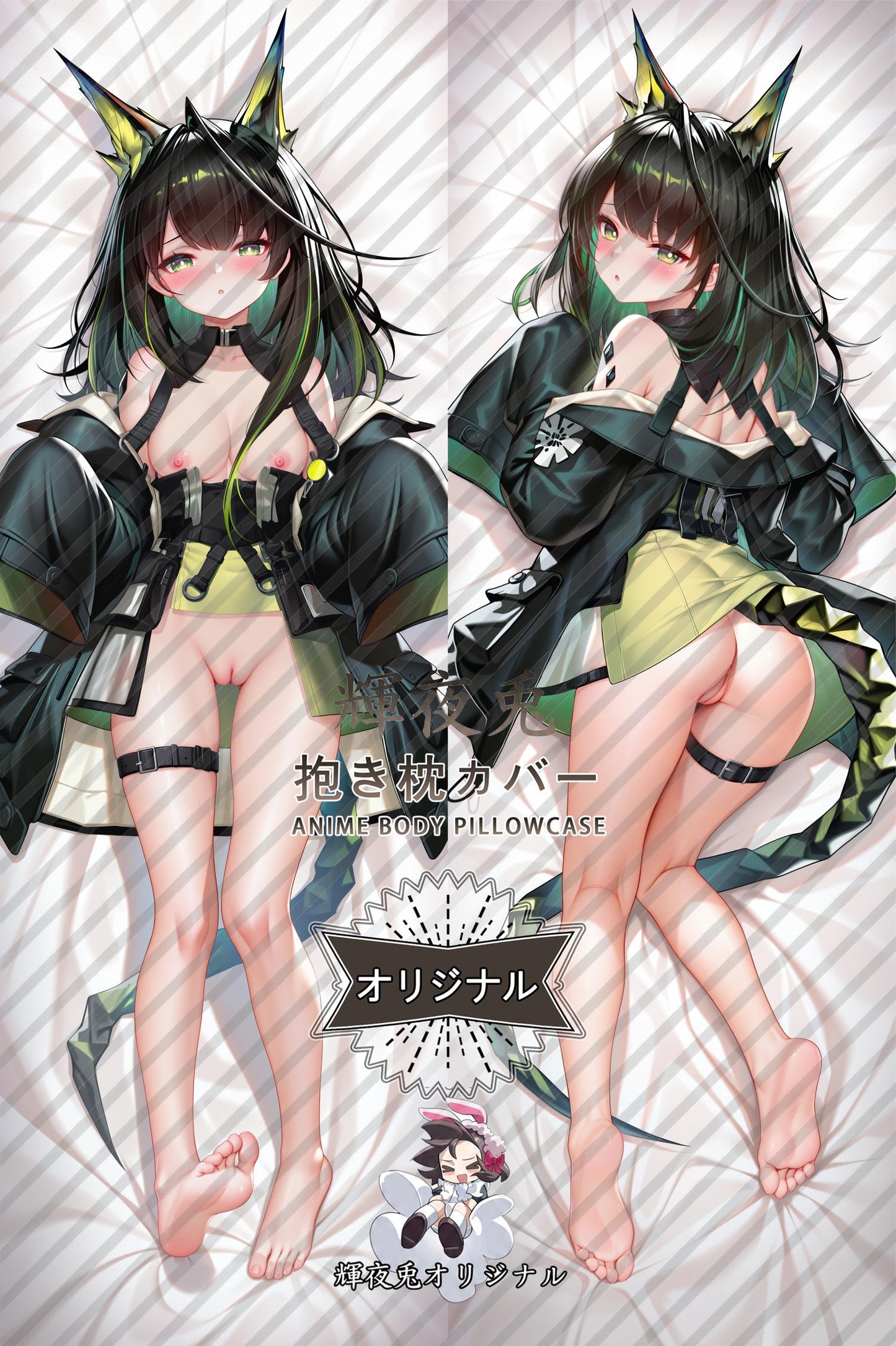 Mon3tr_Arknights_pjtfd3 Body Pillow Cover