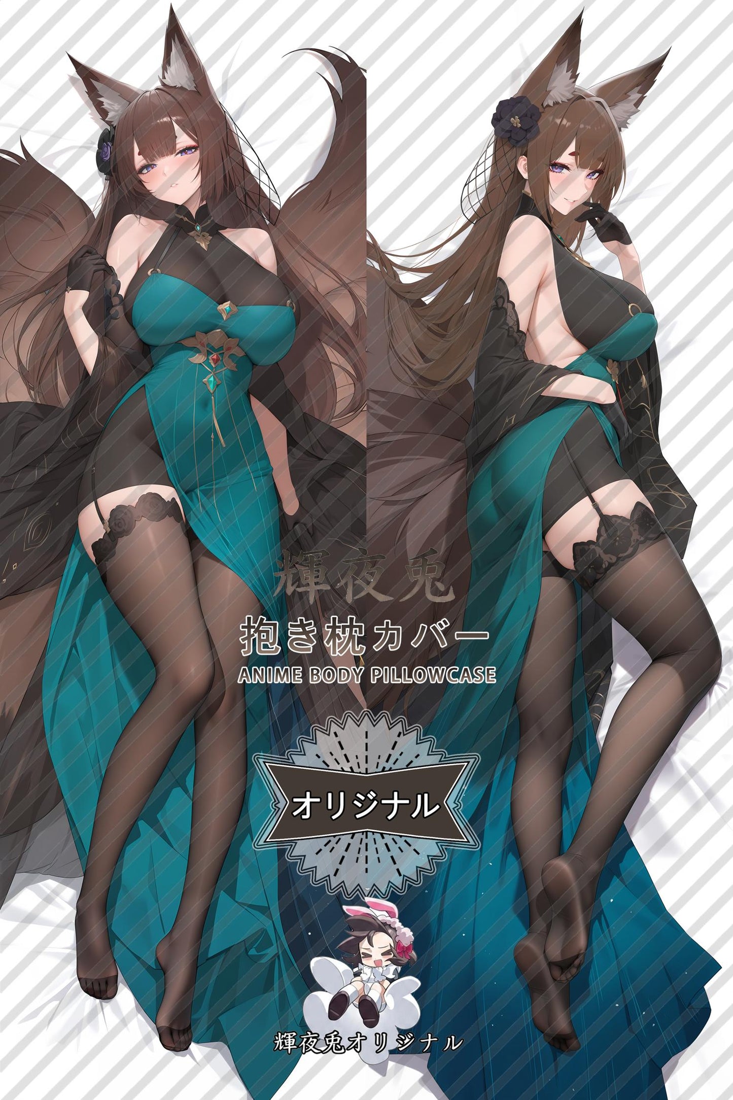 Sky City_Azur Lane_d11qkt Body Pillow Cover