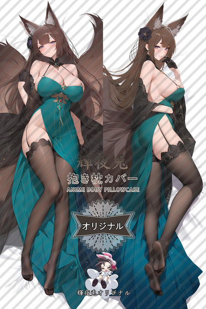 Sky City_Azur Lane_d11qkt Body Pillow Cover