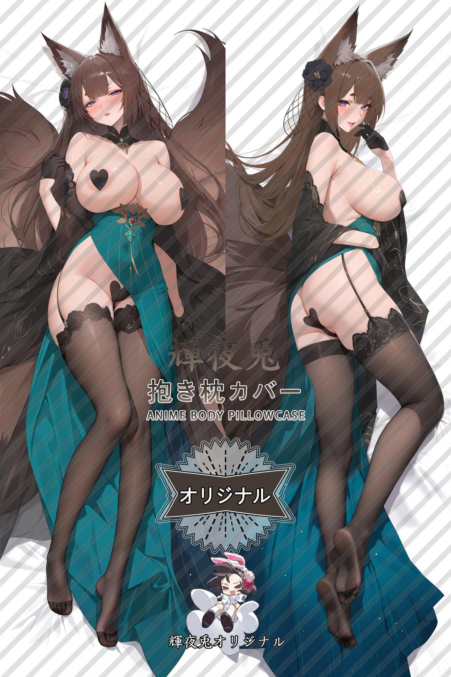 Sky City_Azur Lane_d11qkt Body Pillow Cover
