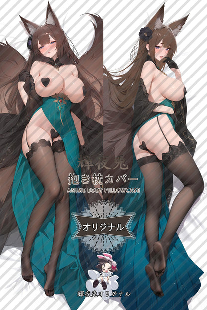 Sky City_Azur Lane_d11qkt Body Pillow Cover