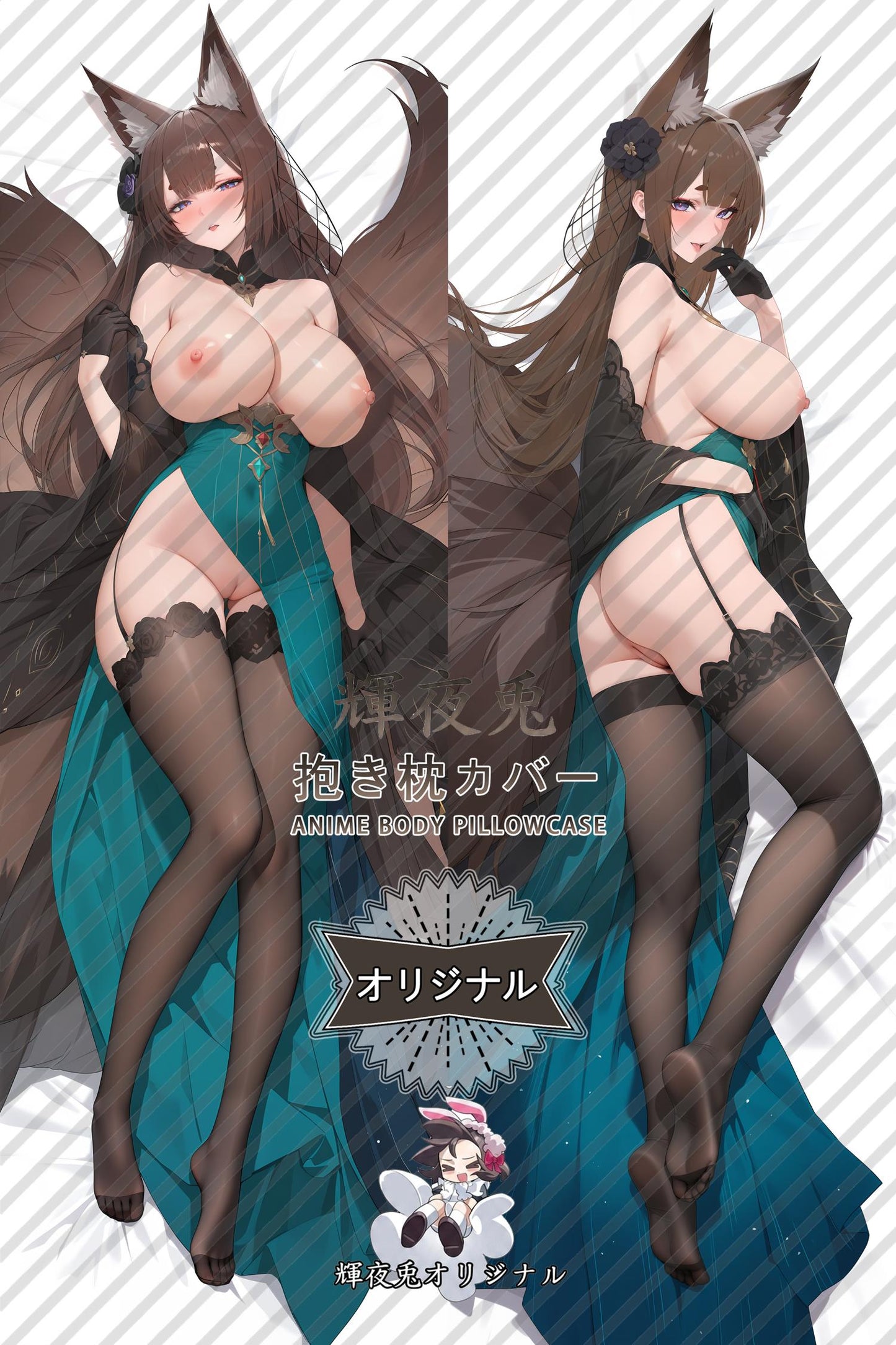 Sky City_Azur Lane_d11qkt Body Pillow Cover