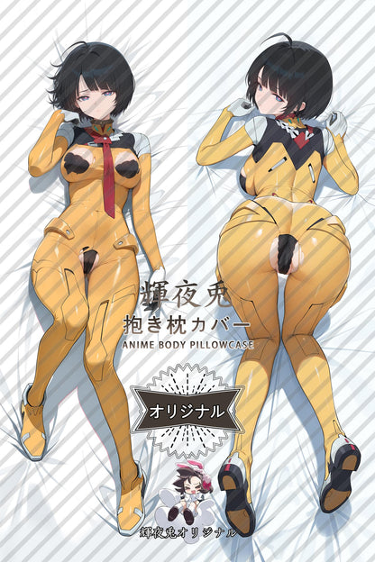 Utako Sugai_Mobile Suit Gundam GQuuuuuuX_5ar1ij Body Pillow Cover