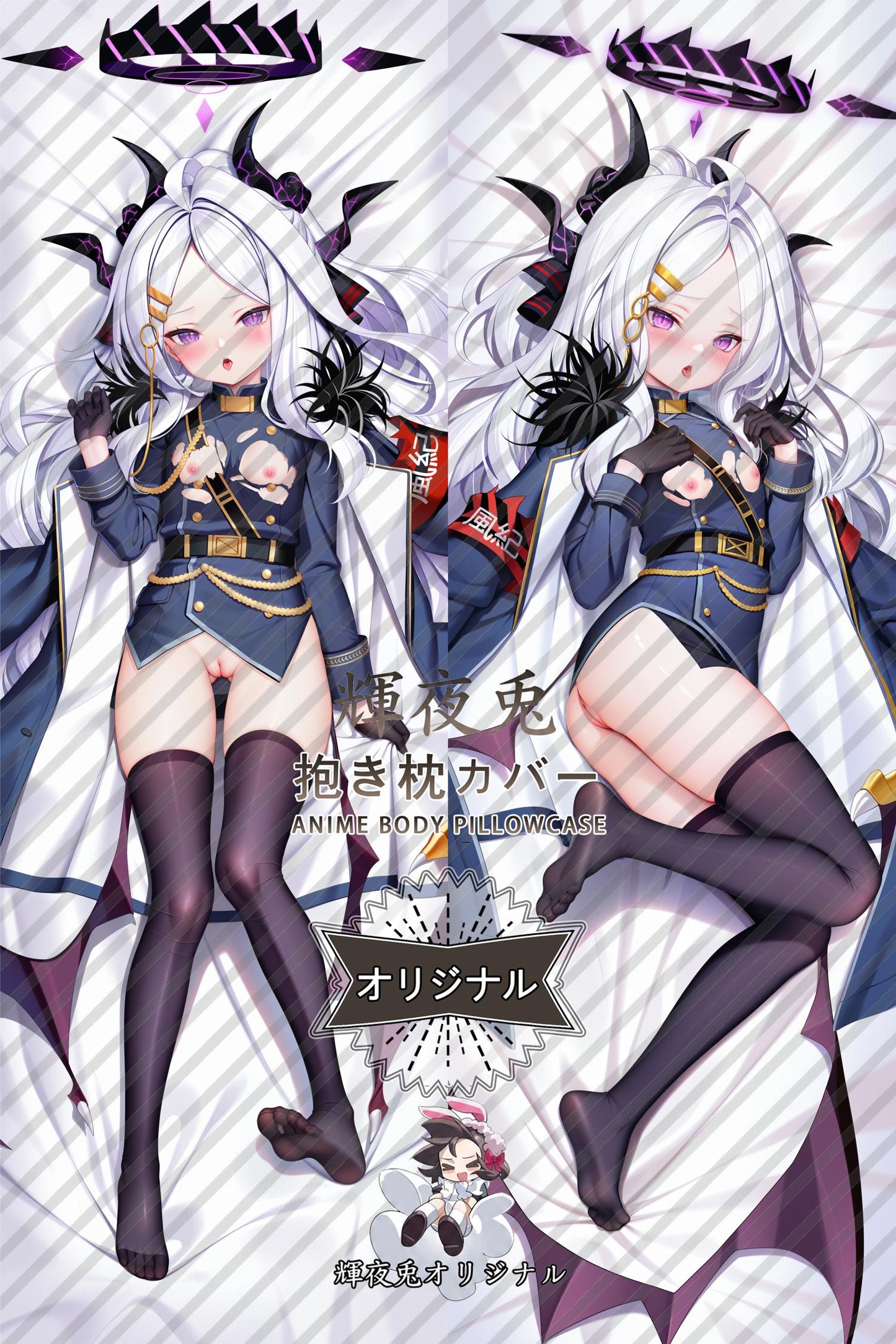 Hina Sorasaki_Blue Archive_dm6auy Body Pillow Cover