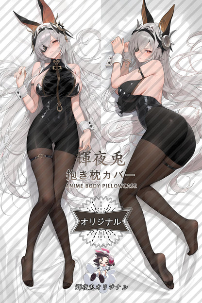 Fritz Rume_Azur Lane_1gtteh Body Pillow Cover