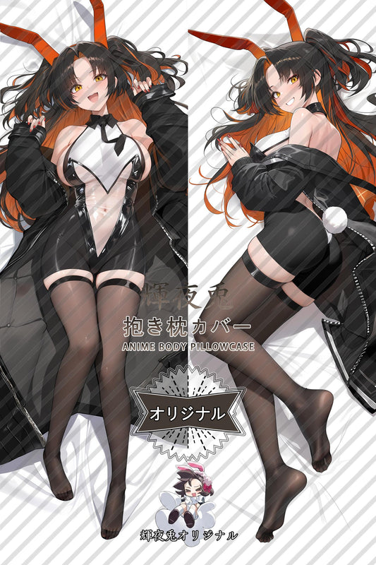 Connie speeds at full speed_Azur Lane_g0q3tg Body Pillow Cover