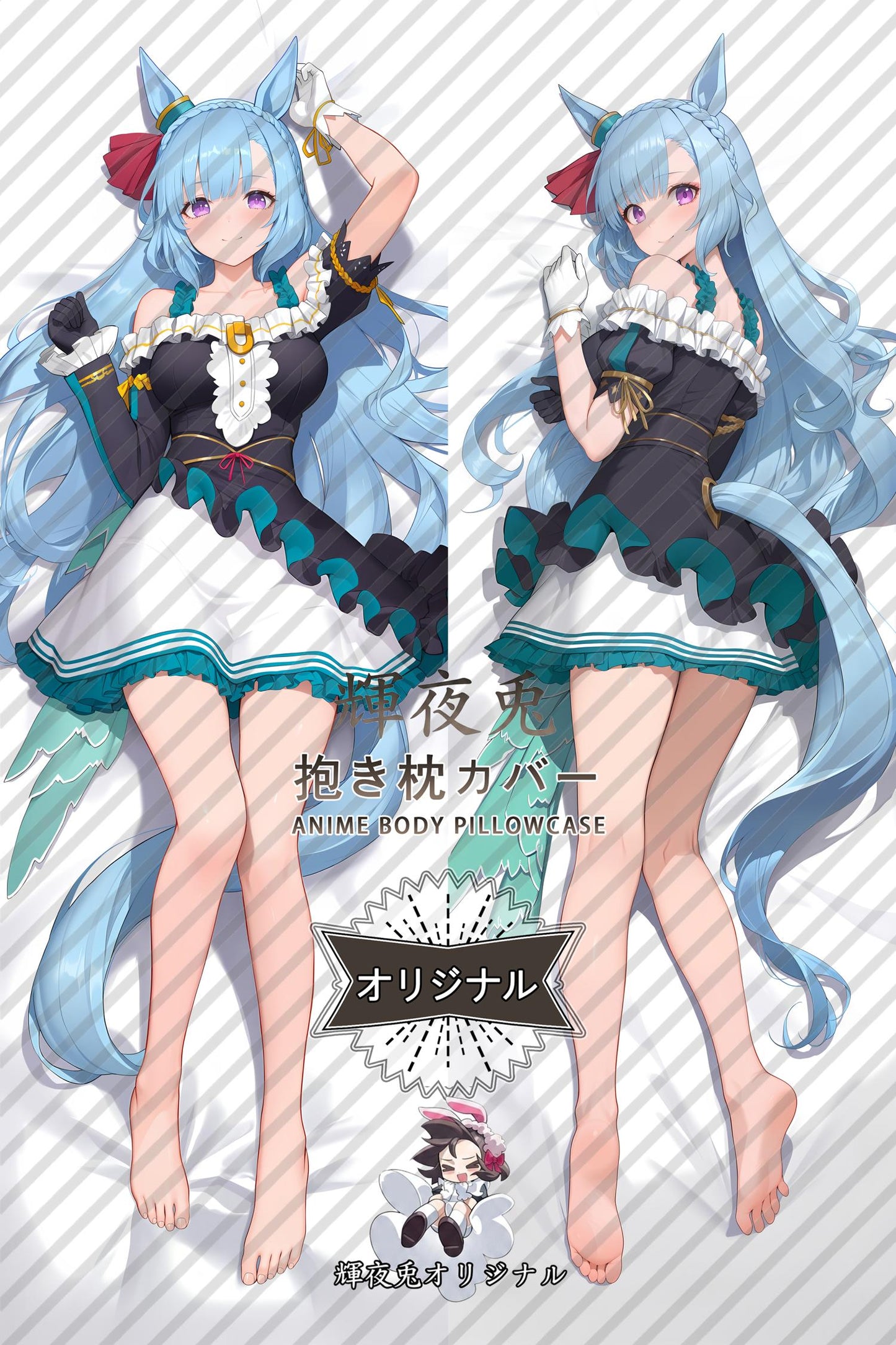 Mejiro Ardan_Umamusume： Pretty Derby_kvvfxy Body Pillow Cover