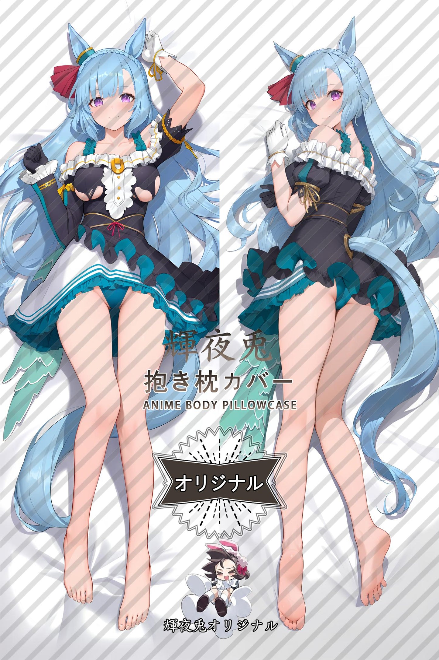 Mejiro Ardan_Umamusume： Pretty Derby_kvvfxy Body Pillow Cover
