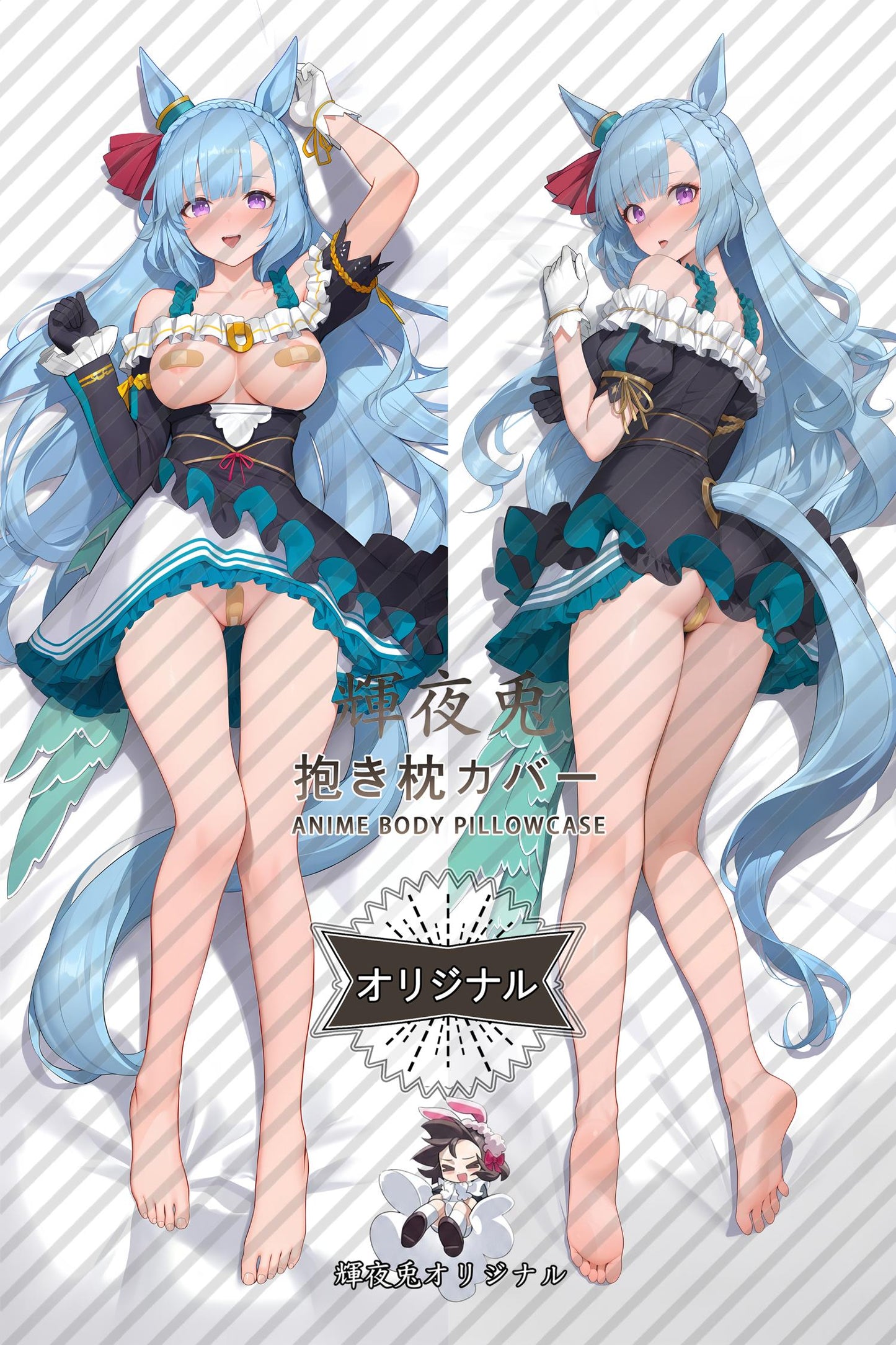 Mejiro Ardan_Umamusume： Pretty Derby_kvvfxy Body Pillow Cover