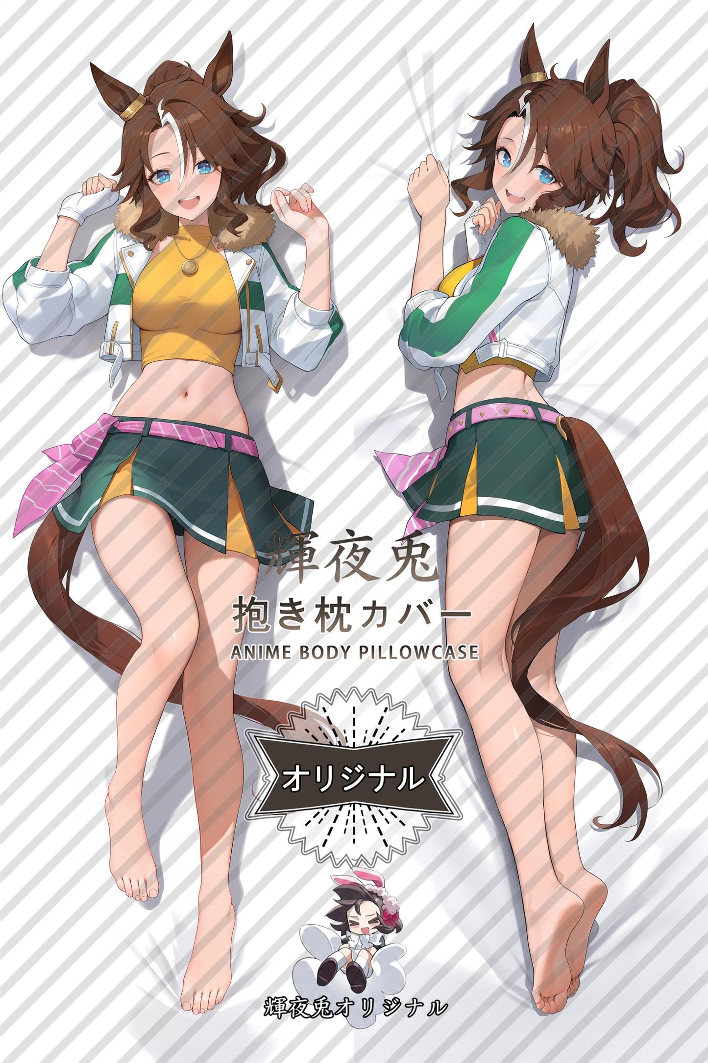 Mejiro Zenshin_Umamusume： Pretty Derby_jyqayl Body Pillow Cover