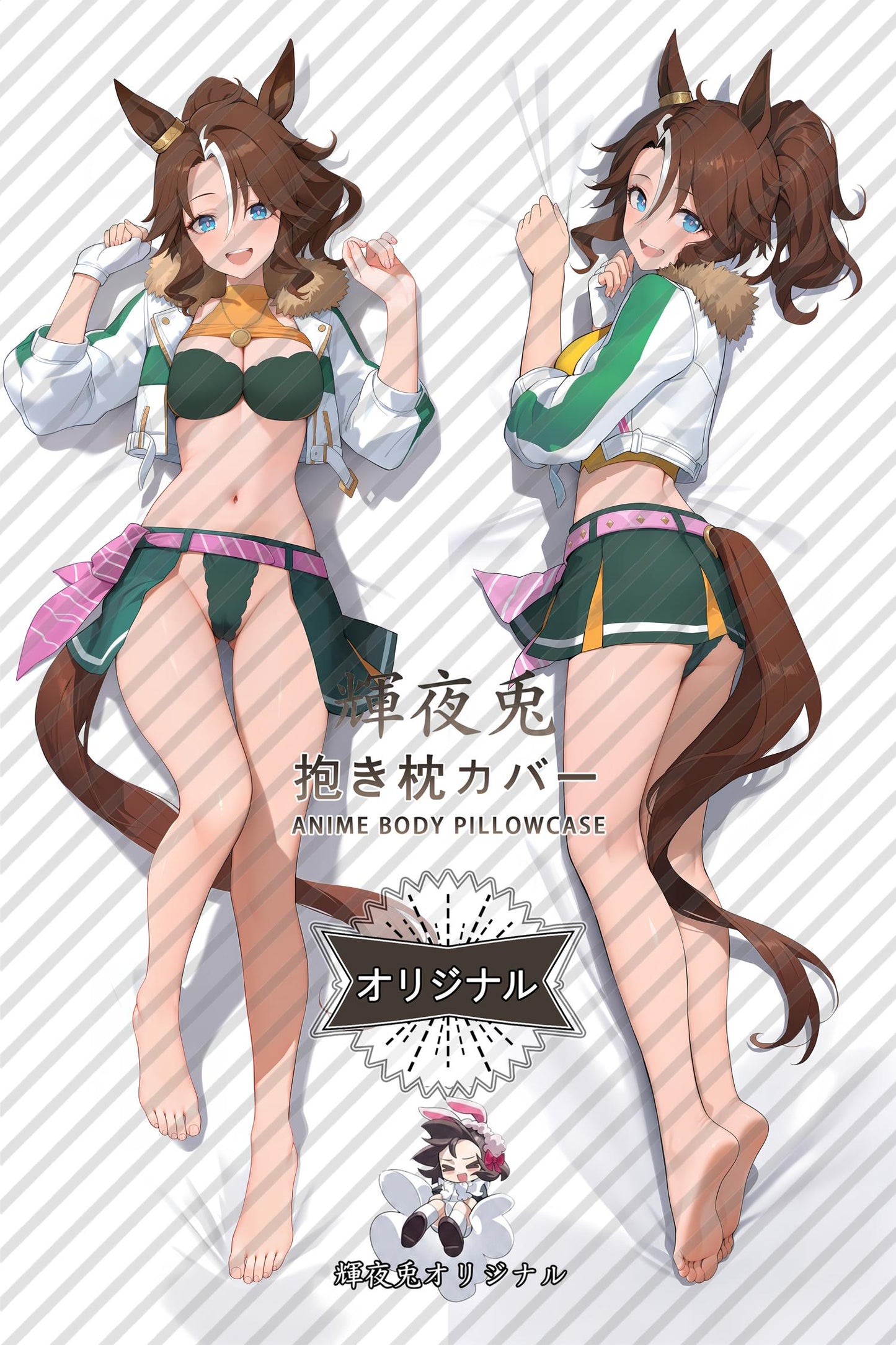 Mejiro Zenshin_Umamusume： Pretty Derby_jyqayl Body Pillow Cover