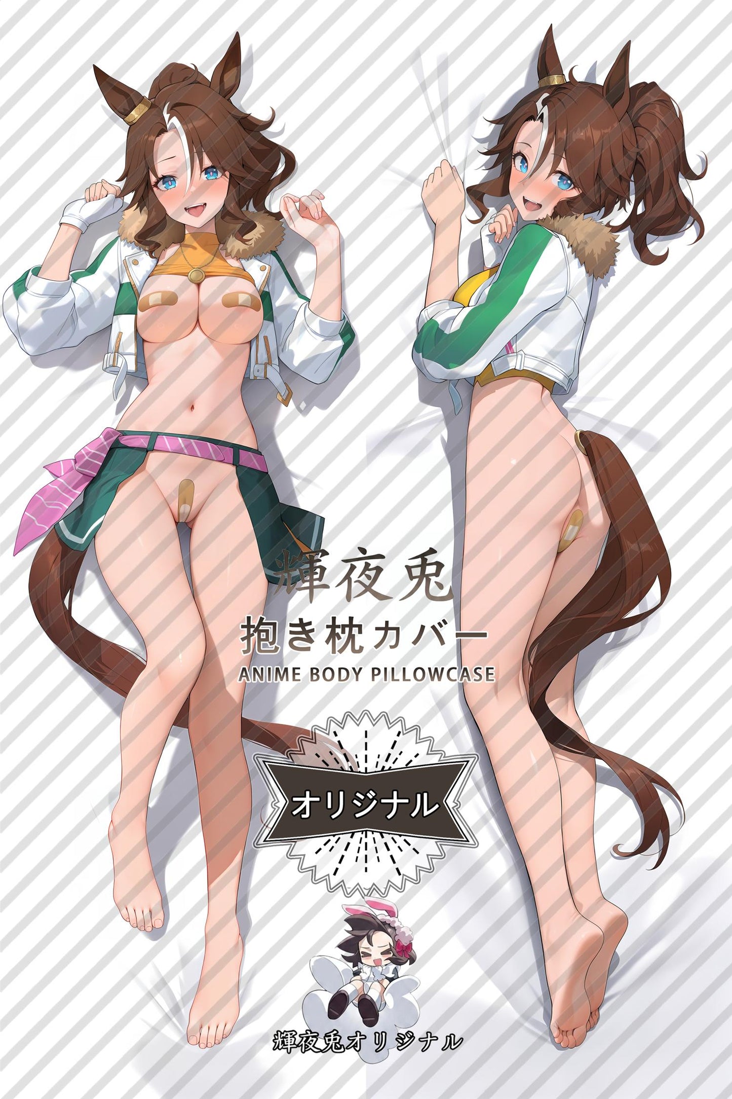 Mejiro Zenshin_Umamusume： Pretty Derby_jyqayl Body Pillow Cover
