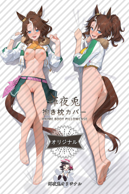 Mejiro Zenshin_Umamusume： Pretty Derby_jyqayl Body Pillow Cover