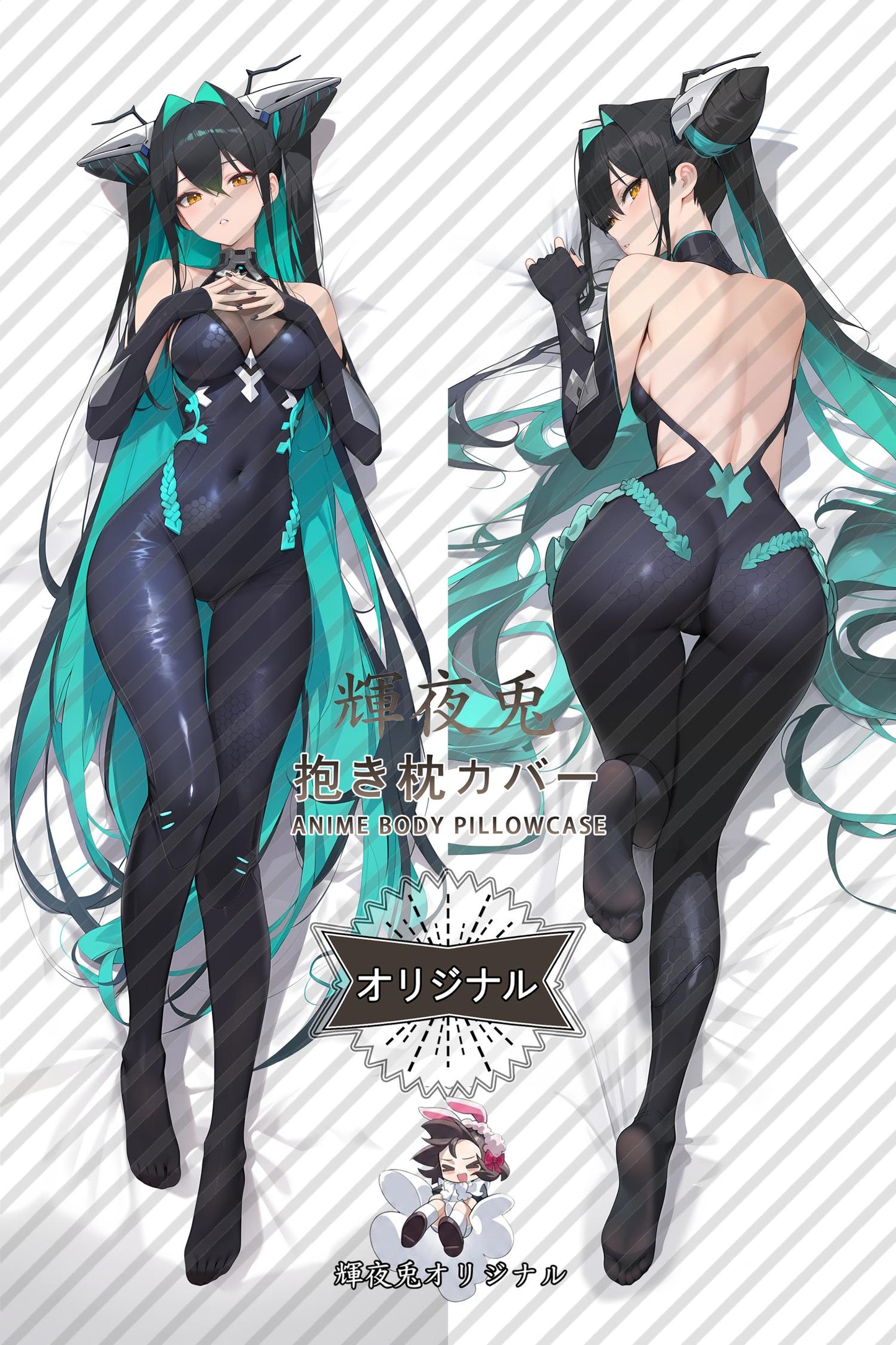 The Little Mermaid_GODDESS OF VICTORY： NIKKE_74h3jr Body Pillow Cover