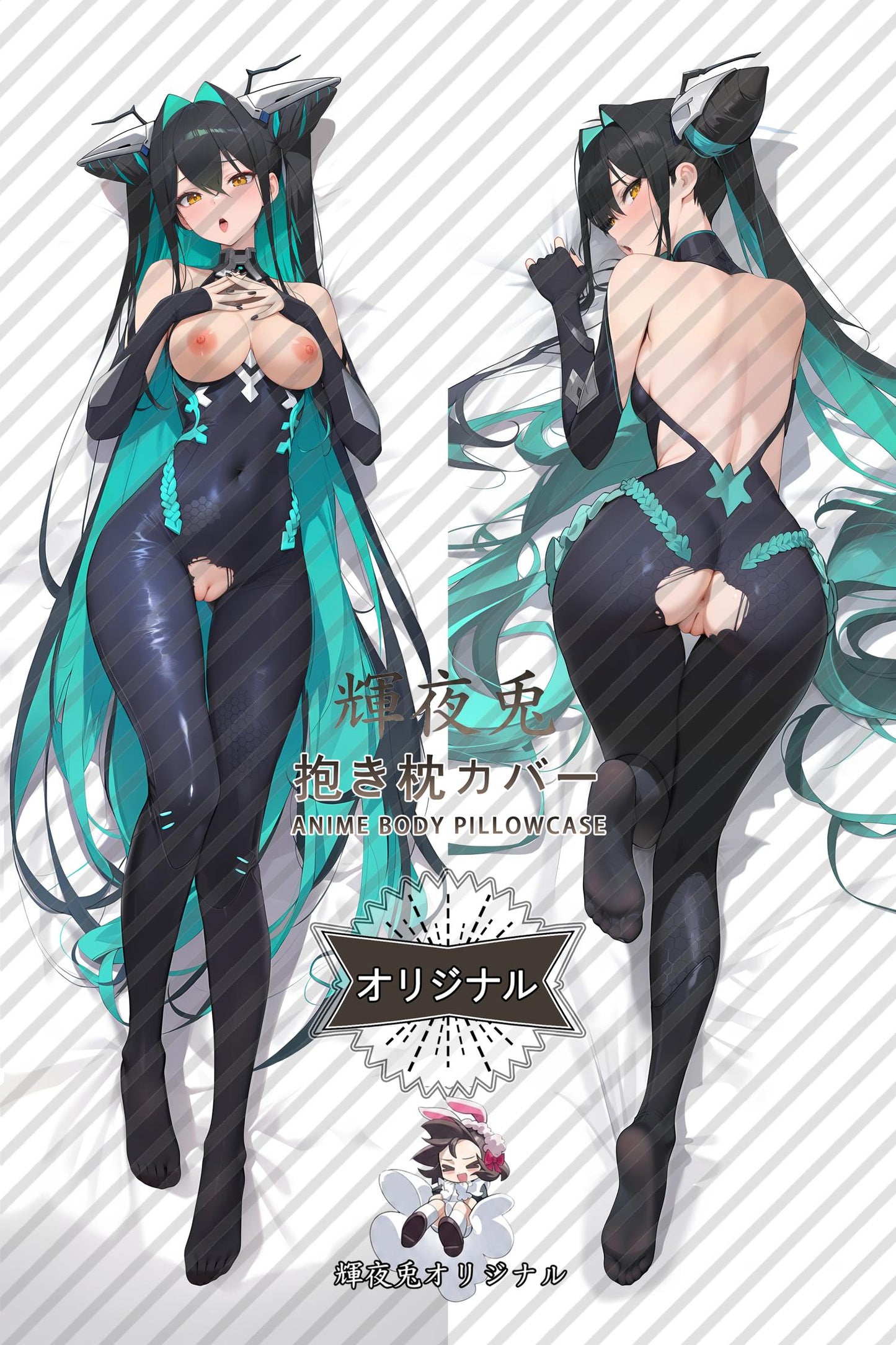 The Little Mermaid_GODDESS OF VICTORY： NIKKE_74h3jr Body Pillow Cover