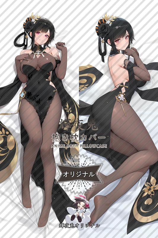 Zhenhai_Azur Lane_oktezh Body Pillow Cover