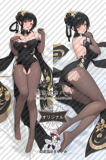 Zhenhai_Azur Lane_oktezh Body Pillow Cover
