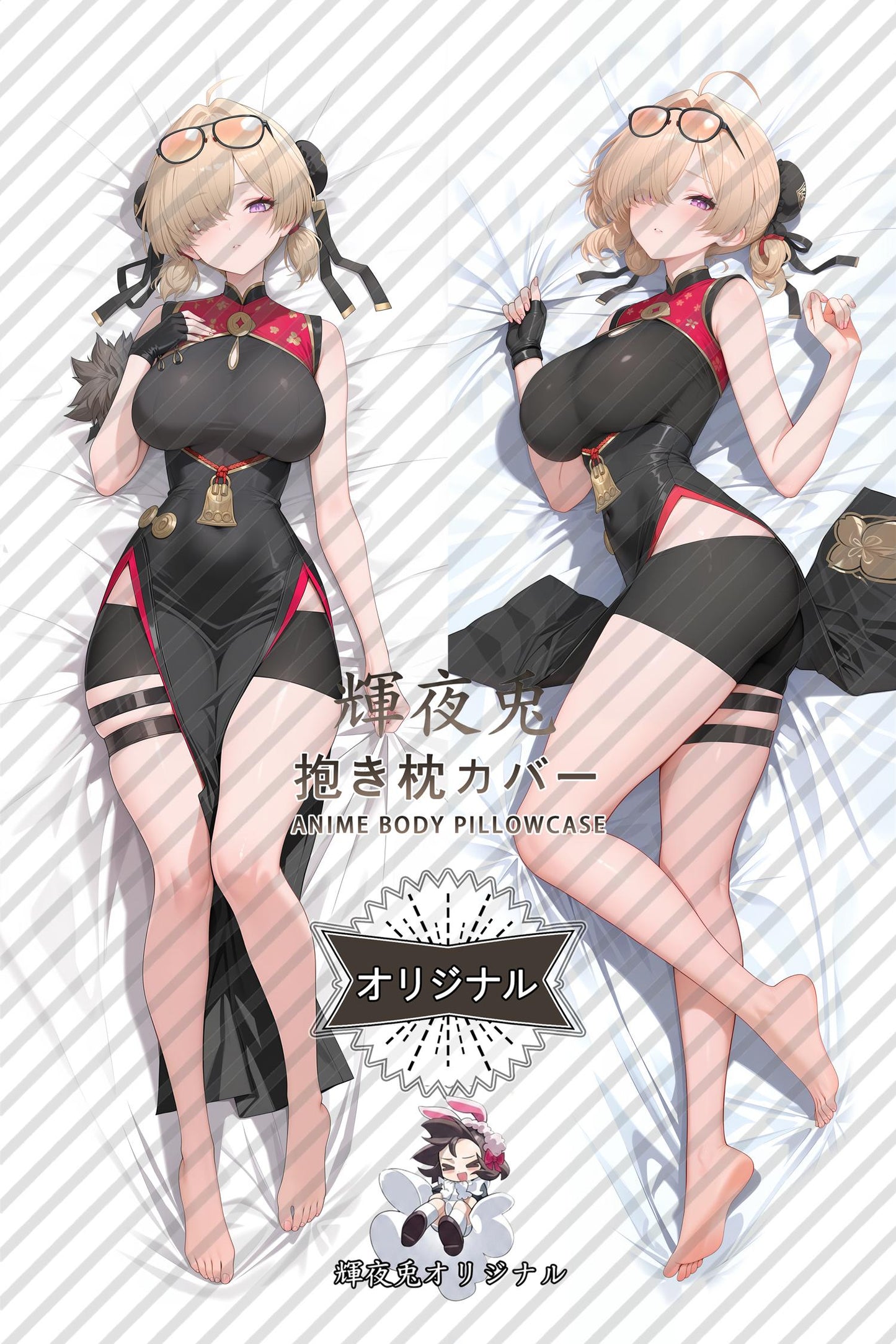 Red bean_Zenless Zone Zero_qff530 Body Pillow Cover