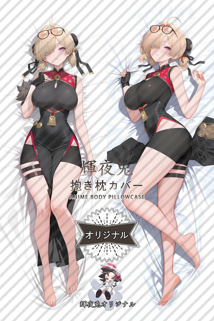Red bean_Zenless Zone Zero_qff530 Body Pillow Cover
