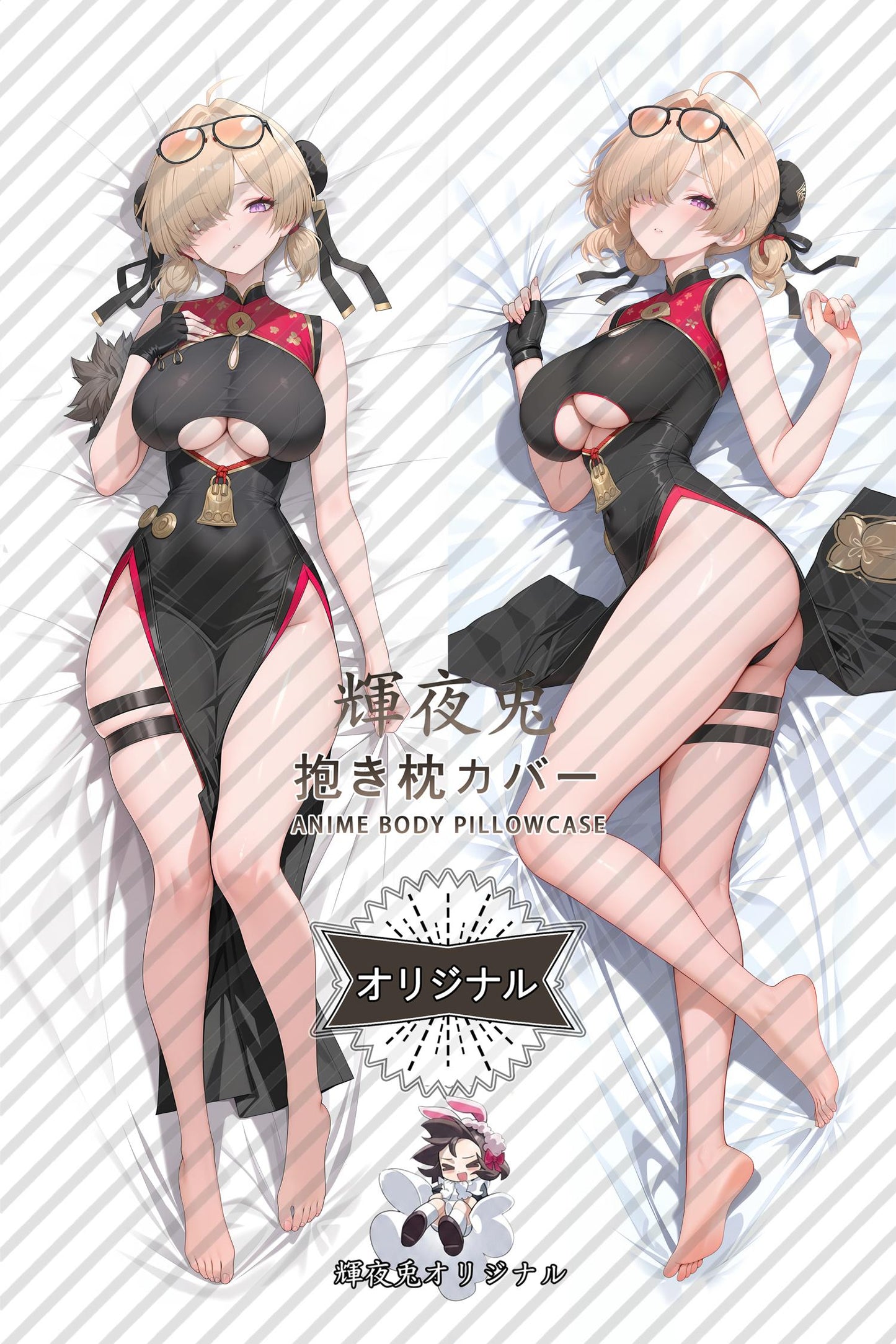 Red bean_Zenless Zone Zero_qff530 Body Pillow Cover