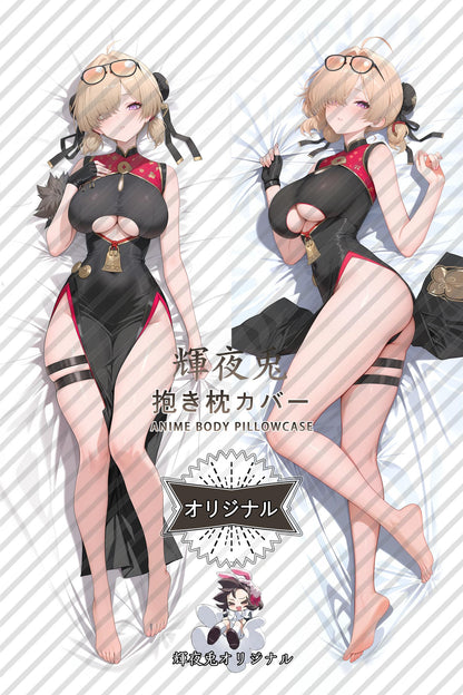 Red bean_Zenless Zone Zero_qff530 Body Pillow Cover