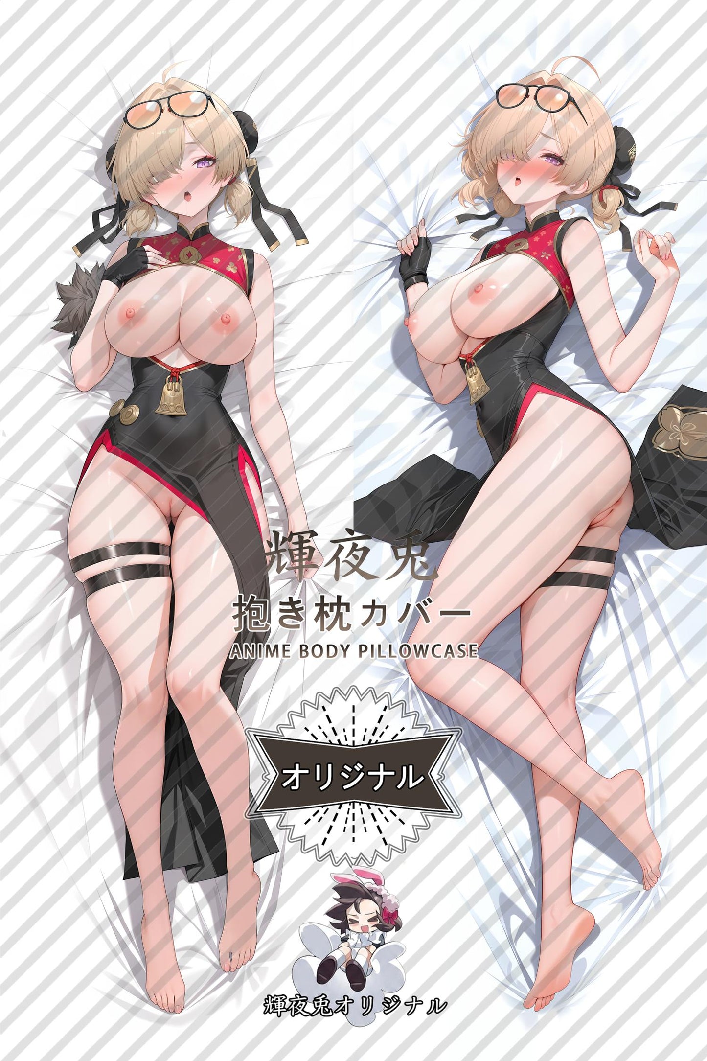Red bean_Zenless Zone Zero_qff530 Body Pillow Cover