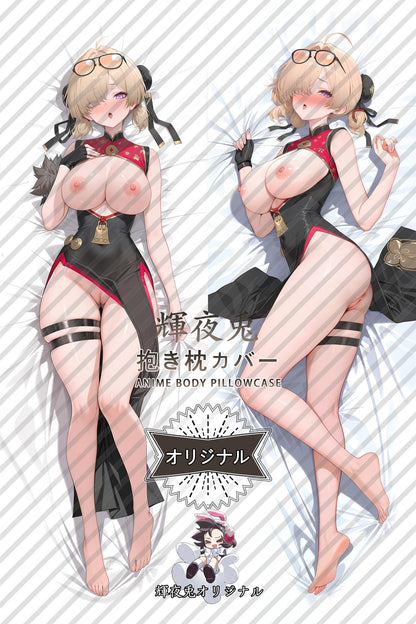 Red bean_Zenless Zone Zero_qff530 Body Pillow Cover