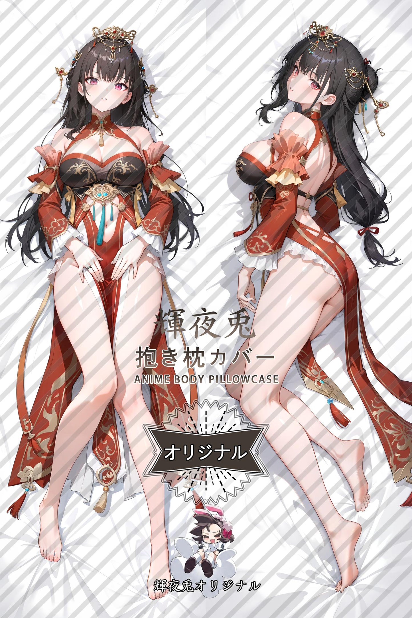 Dishes · Night Skylight_Snowbreak： Containment Zone_ekj737 Body Pillow Cover