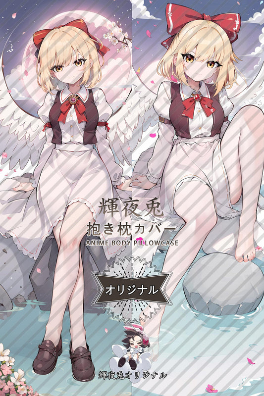 Gengetsu_Touhou Project_OFP16b Body Pillow Cover