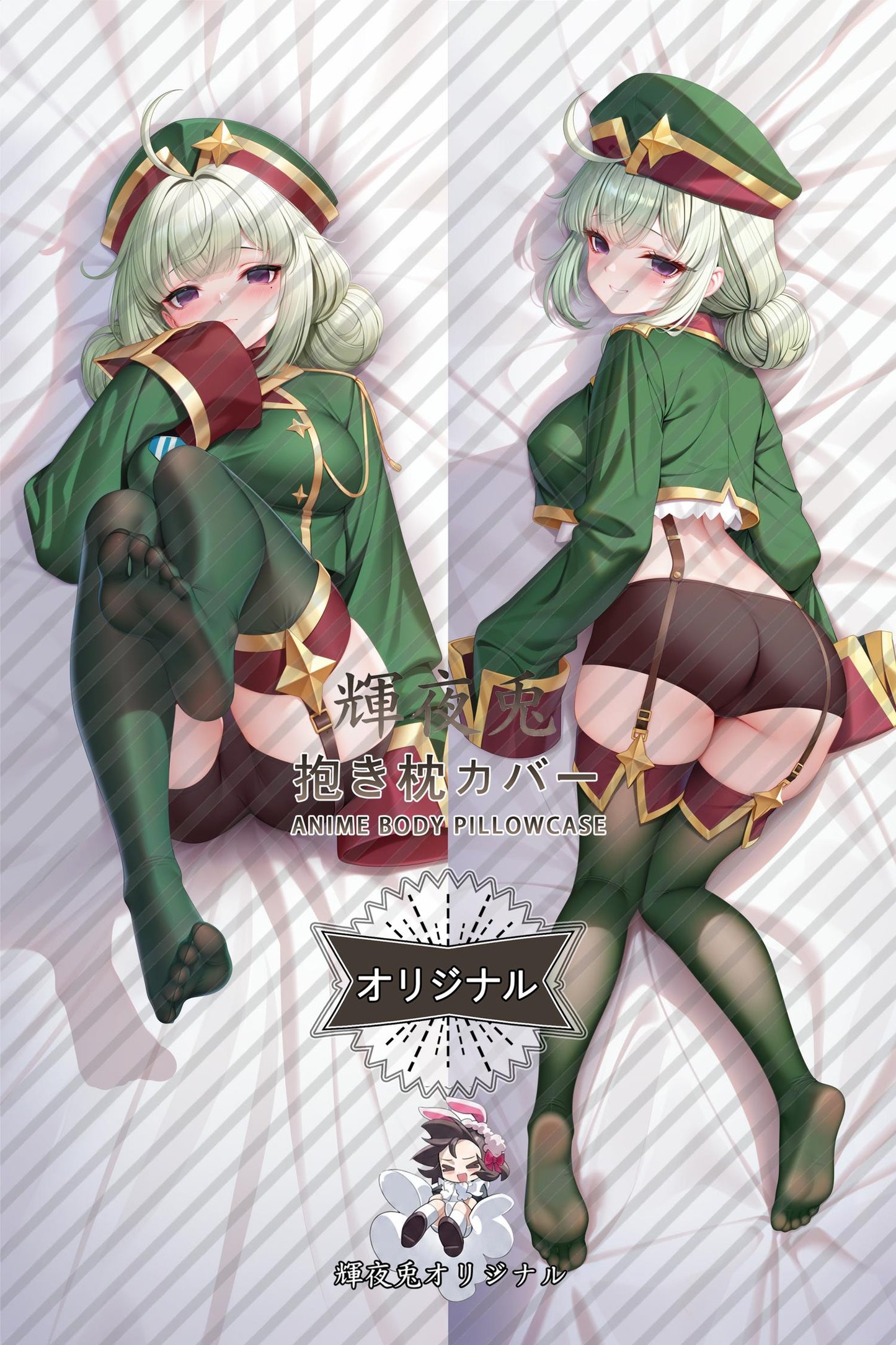 Kimi Araga_Gushing over Magical Girls_03n3b6 Body Pillow Cover
