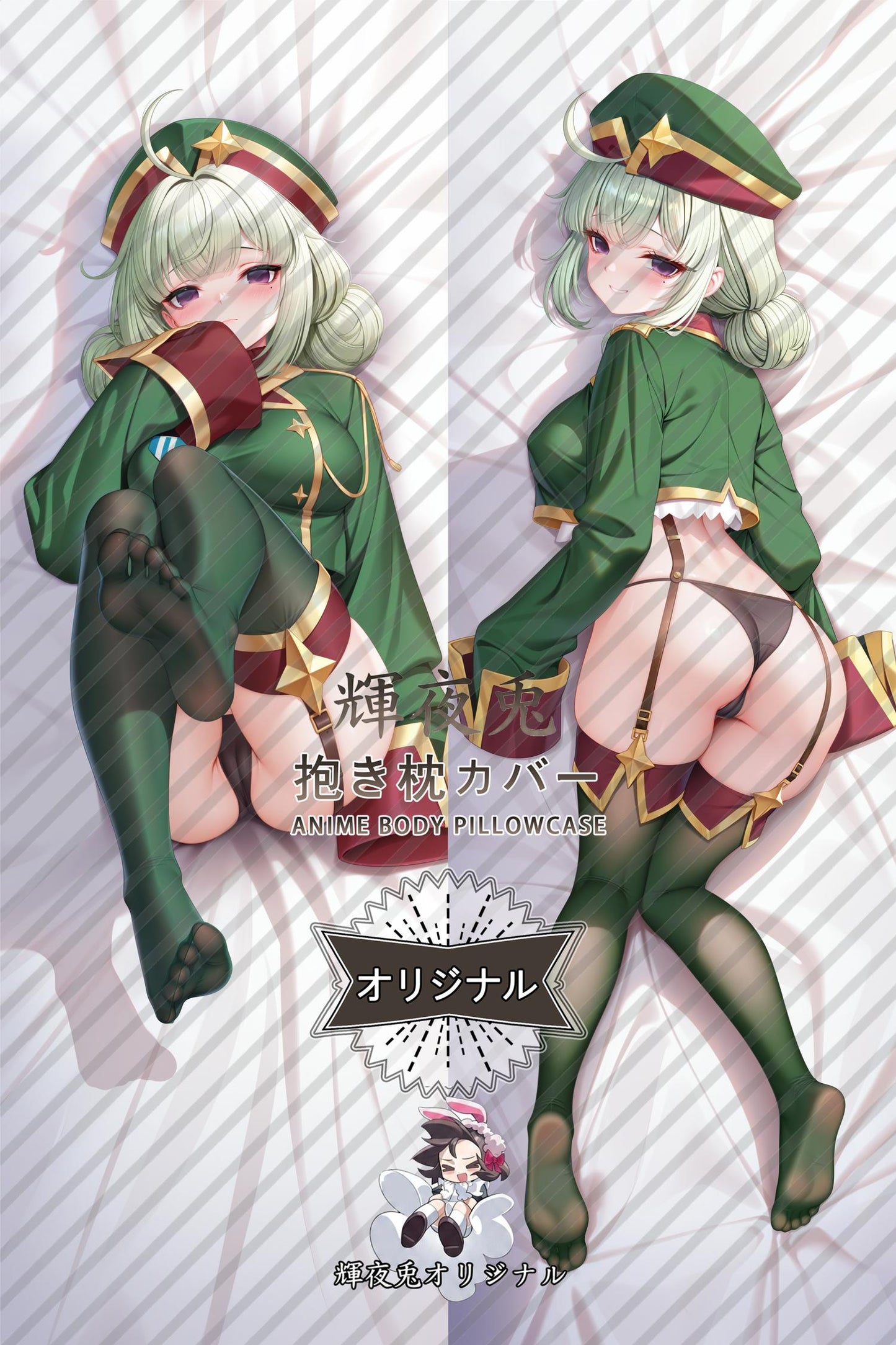 Kimi Araga_Gushing over Magical Girls_03n3b6 Body Pillow Cover