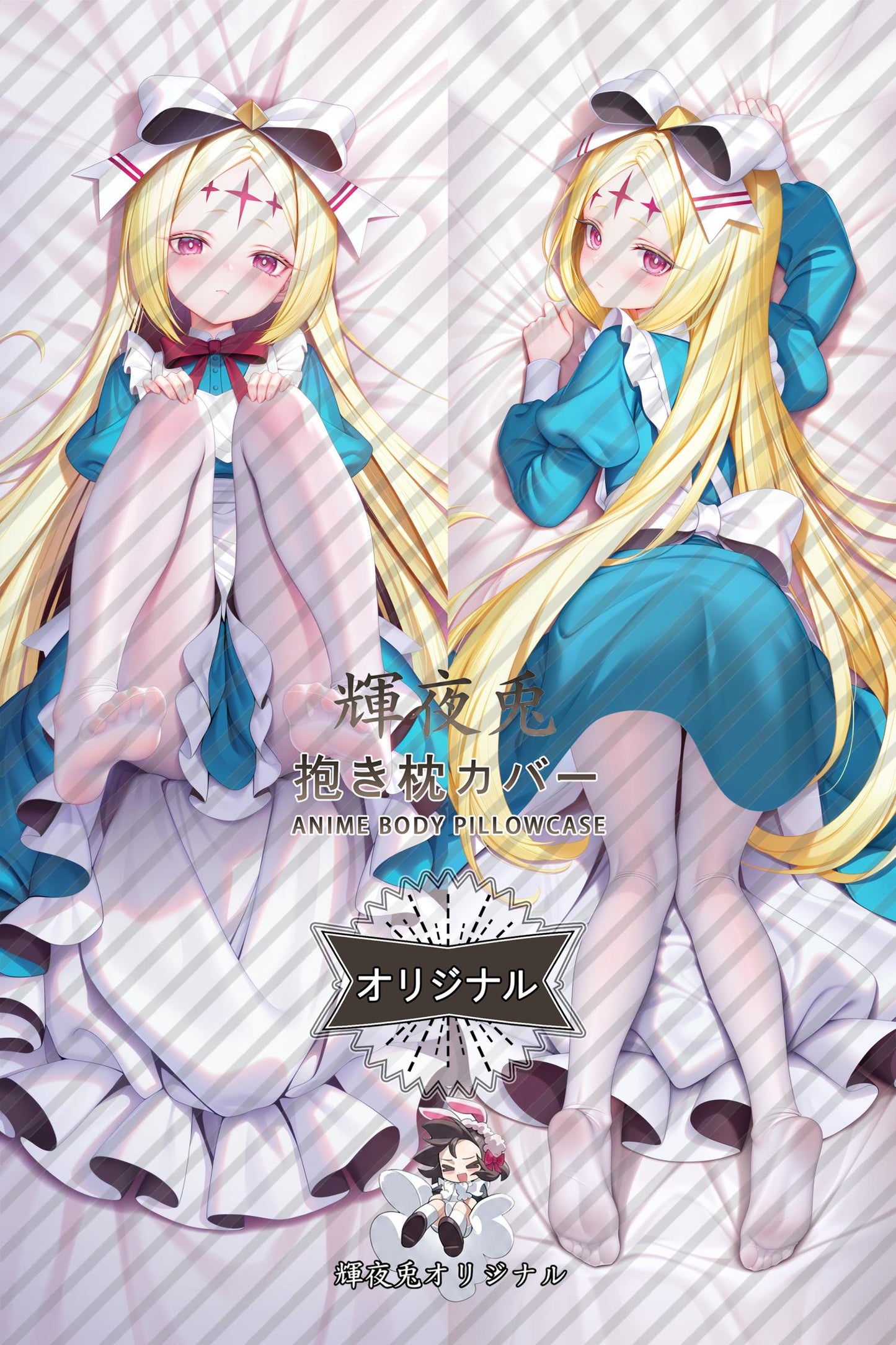 Korisu Morino_Gushing over Magical Girls_5c48mt Body Pillow Cover