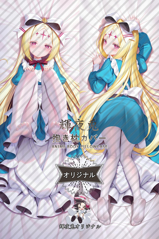 Korisu Morino_Gushing over Magical Girls_5c48mt Body Pillow Cover