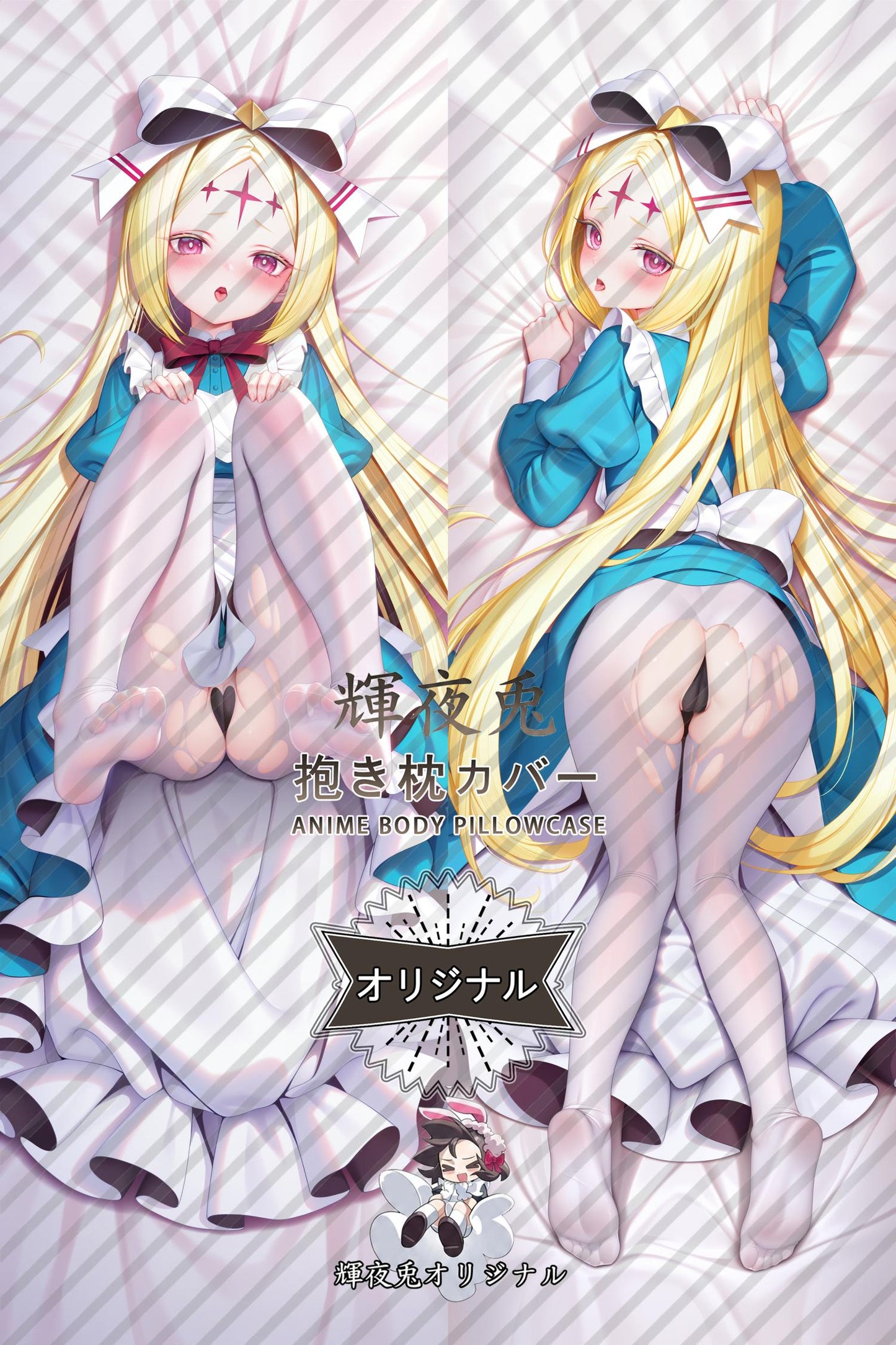Korisu Morino_Gushing over Magical Girls_5c48mt Body Pillow Cover