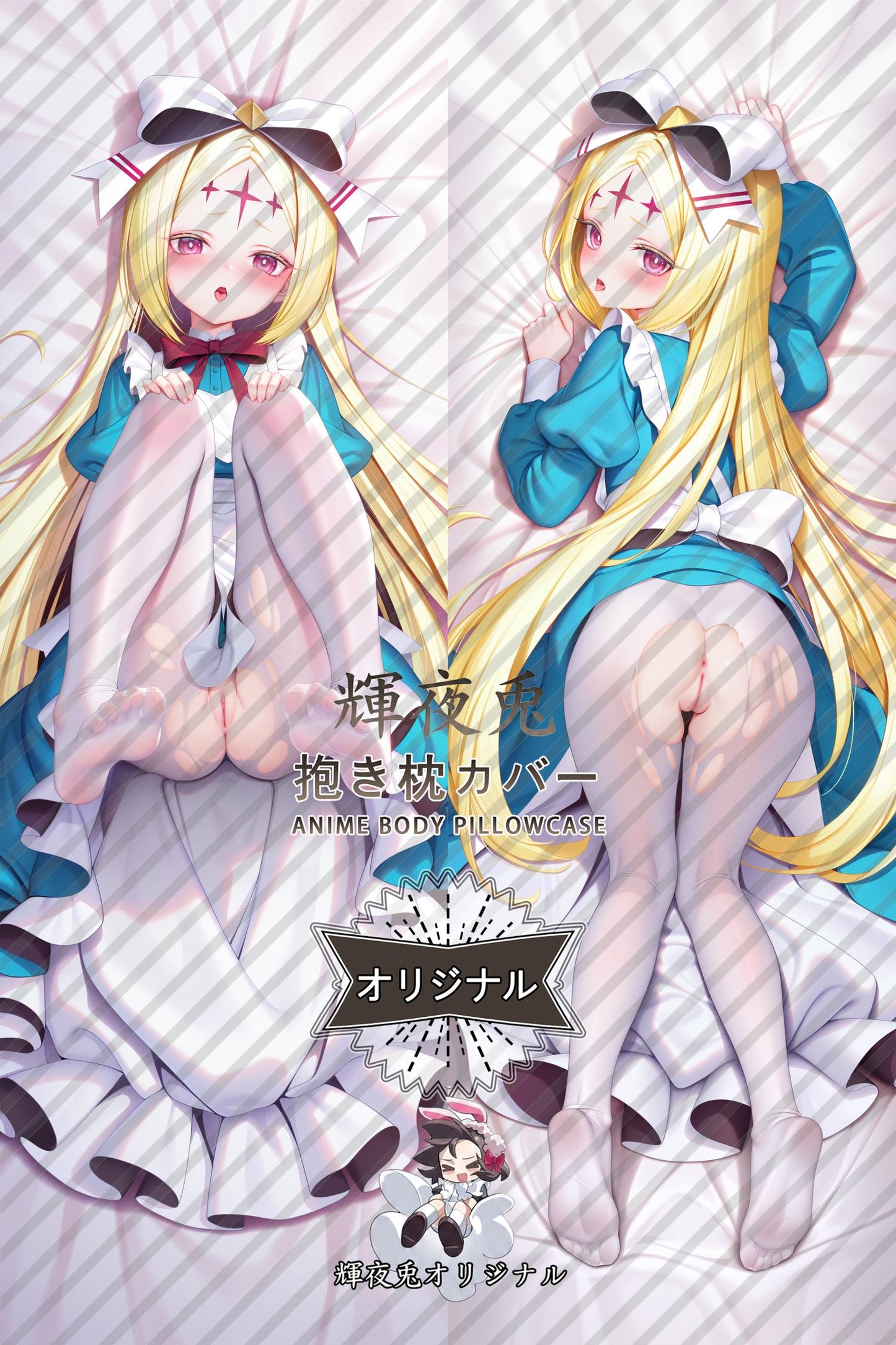 Korisu Morino_Gushing over Magical Girls_5c48mt Body Pillow Cover