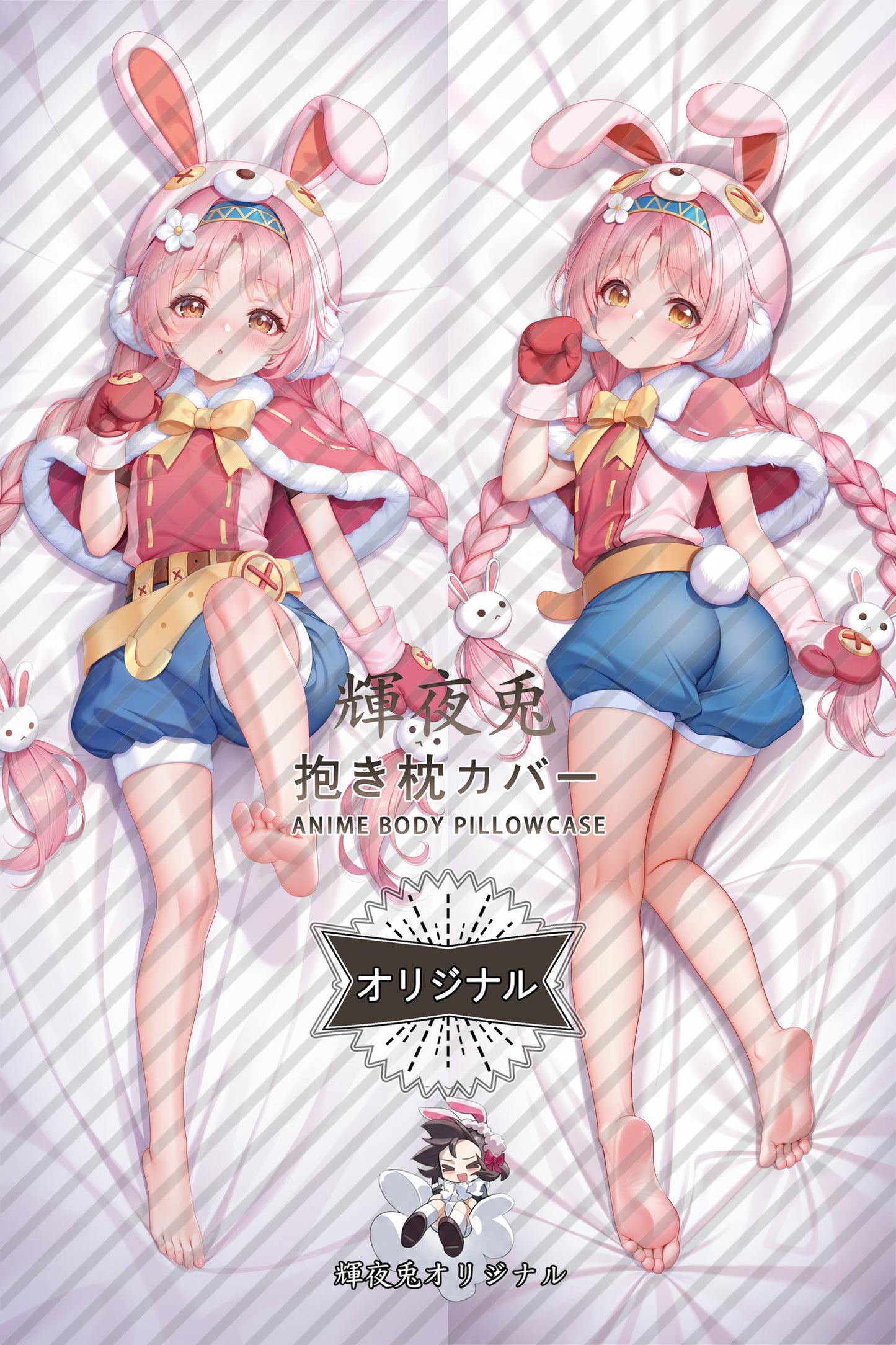 Mimi_Princess Connect! Re：Dive_8k62yd Body Pillow Cover