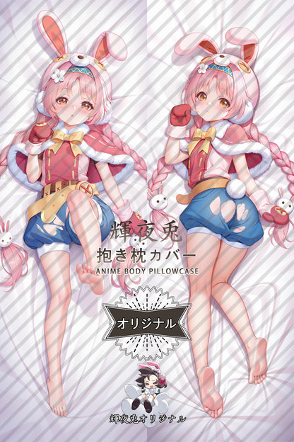 Mimi_Princess Connect! Re：Dive_8k62yd Body Pillow Cover