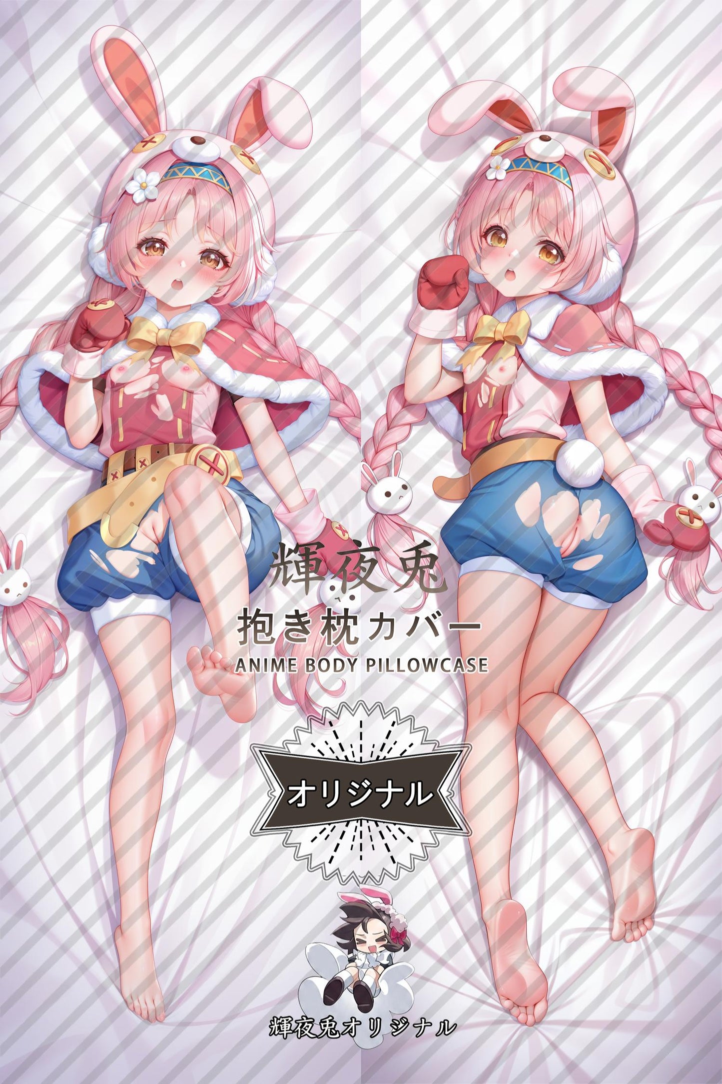Mimi_Princess Connect! Re：Dive_8k62yd Body Pillow Cover