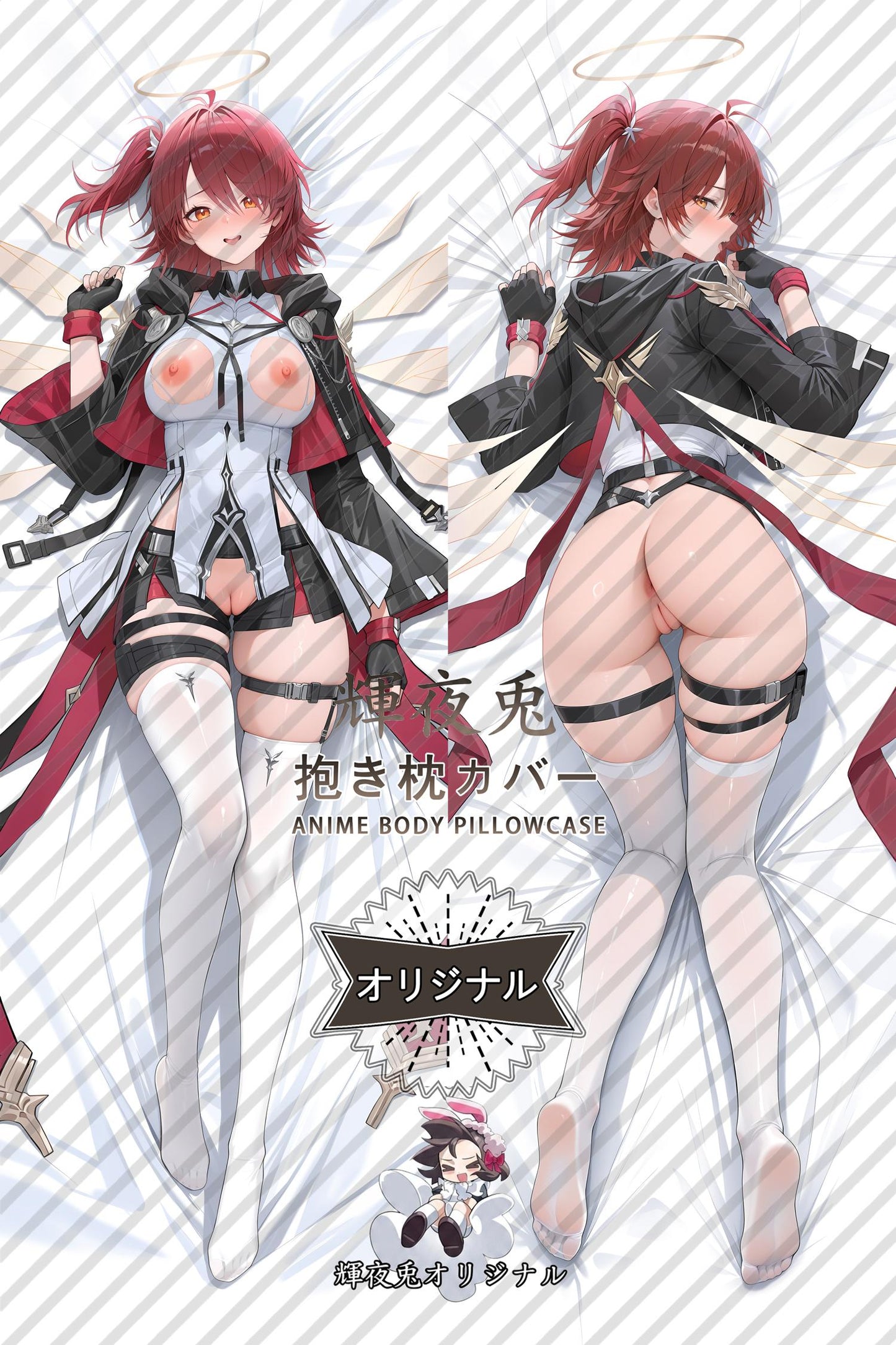 Exusiai (New Covenant)_Arknights_8q60kb Body Pillow Cover