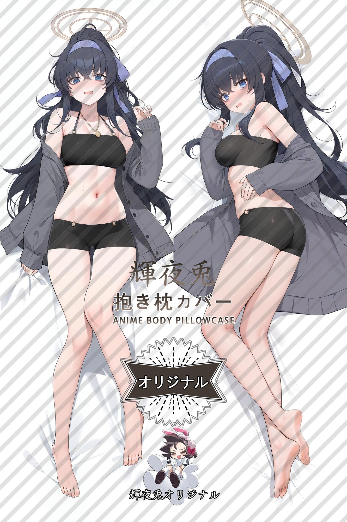 Ui Koga_Blue Archive_xxsv99 Body Pillow Cover